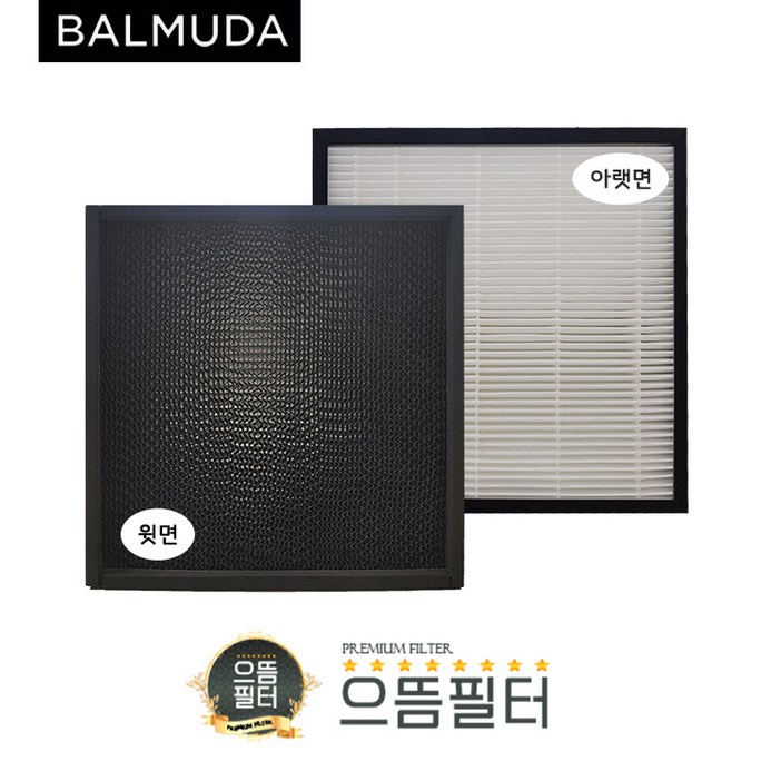 국내산 발뮤다 더 퓨어 A01BS100 청정기필터 THE PURE, 1개, A01BS100 국내산 발뮤다 더 퓨어 A01BS100 청정기필터 THE PURE, 1개, A01BS100
