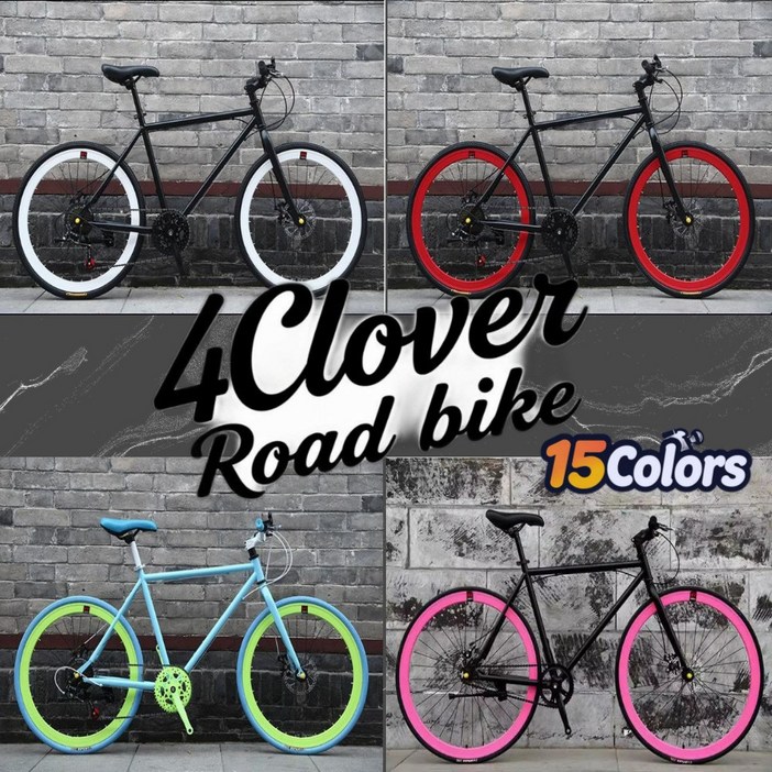 4Clover 가벼운 로드자전거 출퇴근 사이클 성인 입문용 플랫바 하이브리드 26인치, I. 올 스카이, 1개