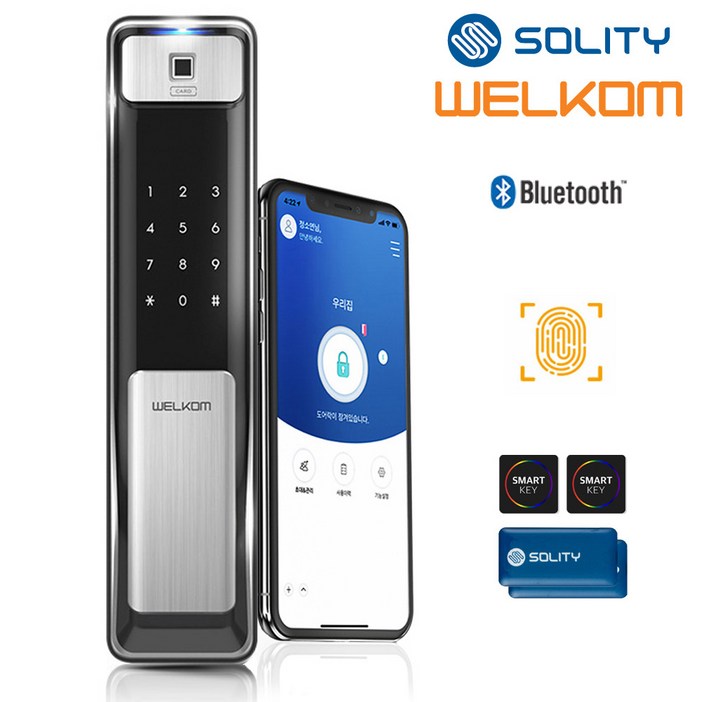 전국설치 솔리티 웰콤 지문푸시풀도어록 WSP2500B플러스 블루투스기본지문인식카드키4개번호키 0초즉시잠금 인체감지기능 게스트키발급 실시간푸시알림 현관문 디지털도어락, WSP2500B, 방문설치