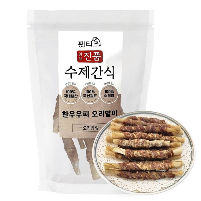 펫티즈 진품 강아지 수제간식 한우우피말이 오래먹는 국내산 개껌 소형