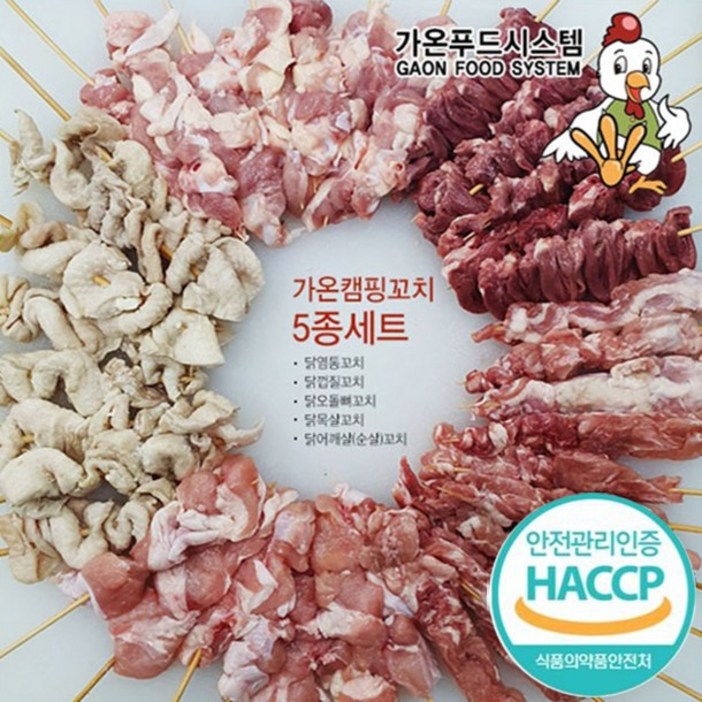 국내산 무염닭꼬치 5종류, 캠핑세트소스1, 1개, 1kg