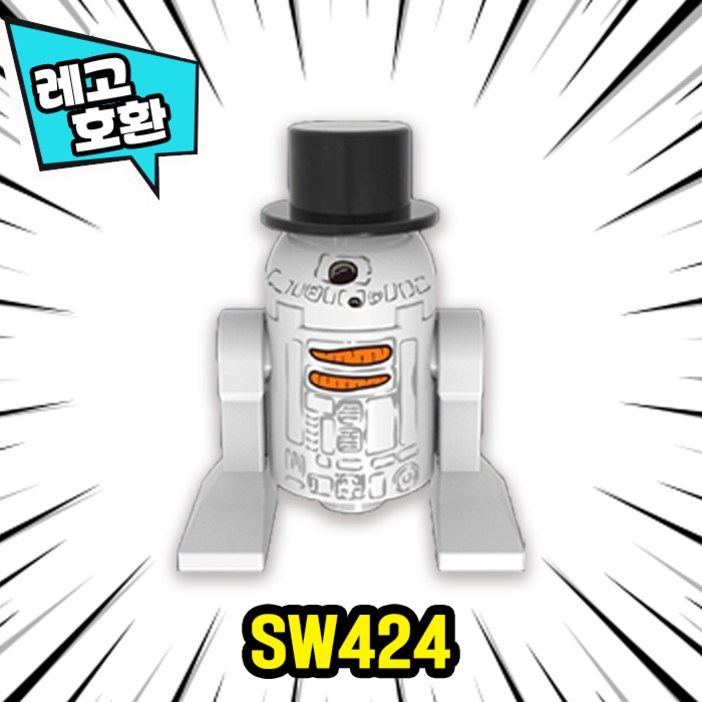 큐브월드 레고호환 스타워즈 캐릭터 18종 블록 브릭 미니피규어 중국레고, 08. SW424