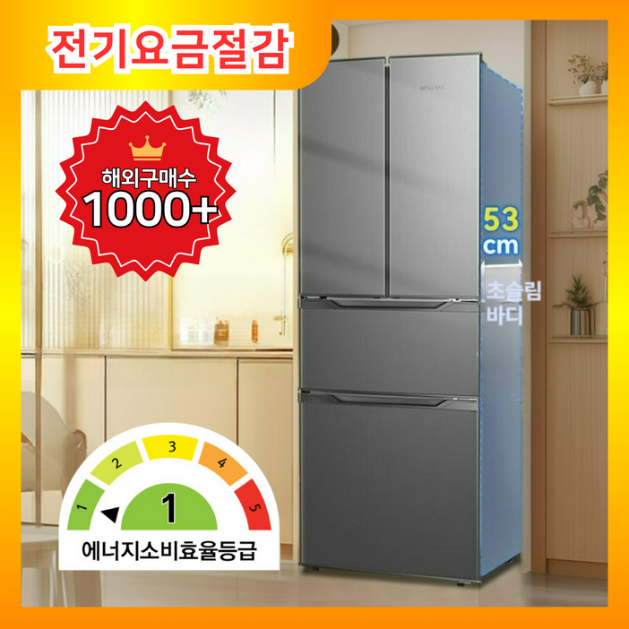 스마트프라임 양문형 4도어 김치냉장고 냉동 스탠드 1등급