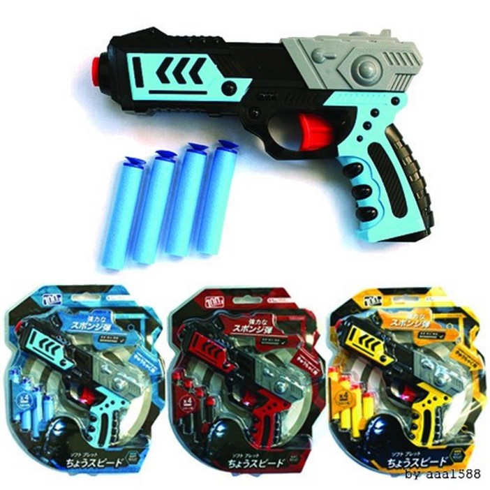 장전형 다트권총x2개 총알4개포 다트건 너프총