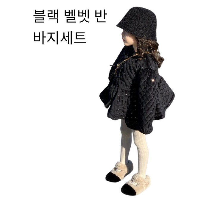 해피팡팡 여아 아동 겨울 블랙 벨벳 퀼팅 반바지 세트 아동 겨울 상하복 고급 외출룩 100140 루미에르 벨벳 퀼팅 반바지 세트 겨울상하복세트 겨울외출복 연민