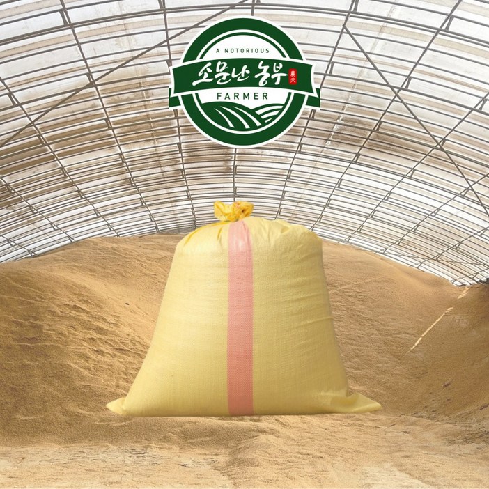 2024년산 소문난농부 프리미엄 왕겨 11,16,21KG, 1개