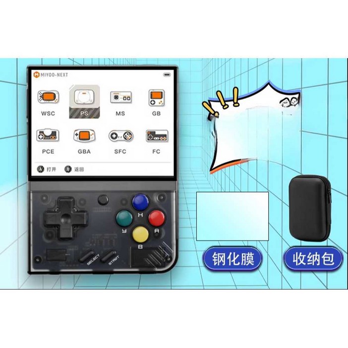 miyoo mini+ v2plus 레트로미니게임기 휴대용미니게임