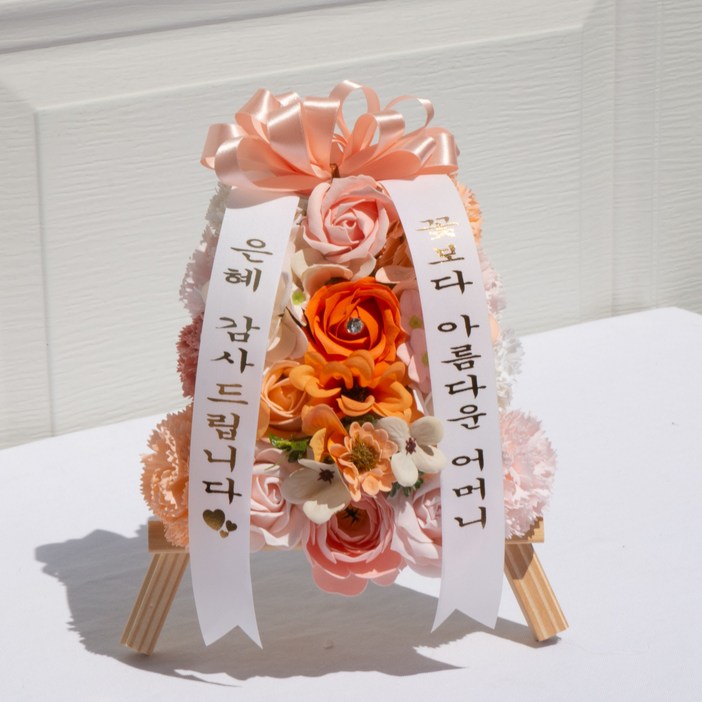 신박한 선물 미니화환 용돈박스 부모님 환갑 칠순 팔순 플라워 용돈박스 돈케이크 케익, 용돈박스 미포함(X)/피치핑크