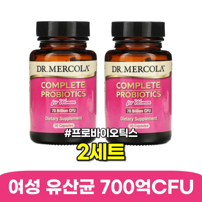 닥터머콜라 컴플리트 프로바이오틱스 700억유산균 30캡슐
