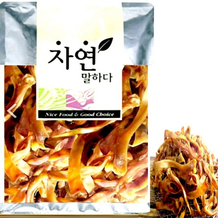 11 돼지귀 통귀, 슬라이스10개1kg, 2개, 슬라이스500g