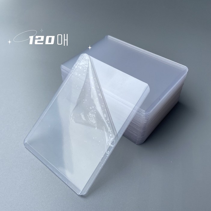 고급형 포카 케이스 양면 보호필름 탑로더 탑꾸, 투명, 120