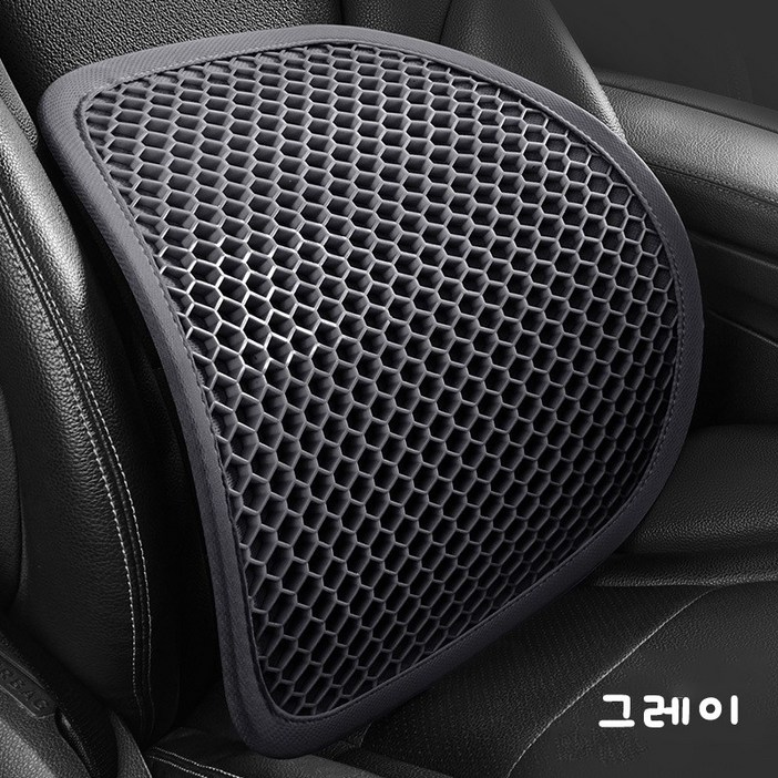 BLACK K7 차량용 사무실 허리쿠션 사계절 튼튼한 허리 등받이 쿠션 TPE 메쉬 쿠션 2개