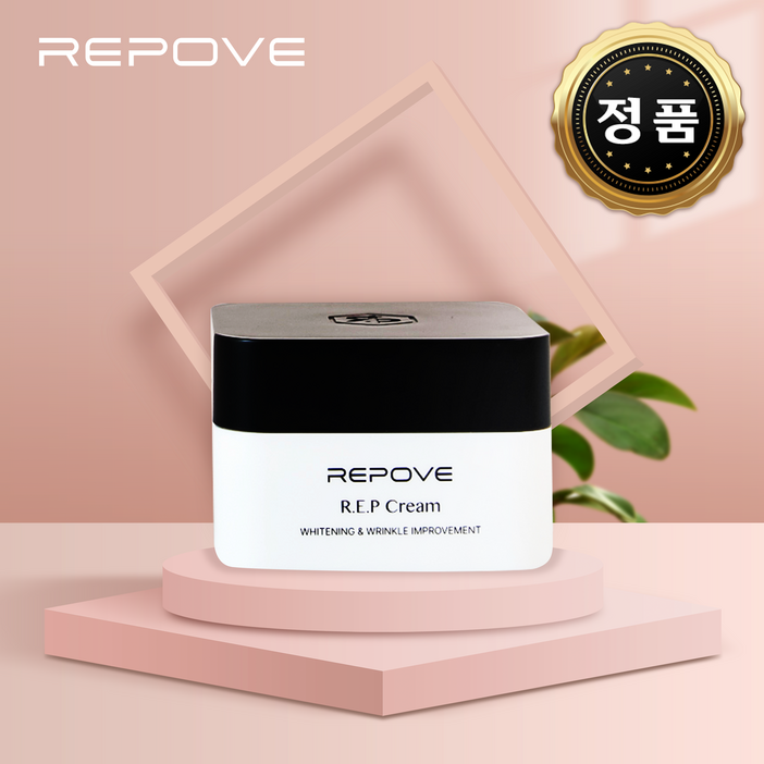[가을 탄력피부] 리포브화장품 6세대 R.E.P크림 알이피크림 리포브크림 50g, 1개 + 깜짝특송