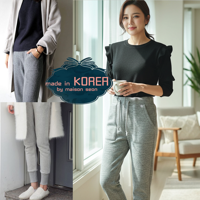 멜란지 넓은 조커 시보리 니트 스키니 바지 메종숀 국내제작 신축성좋아 짱편해