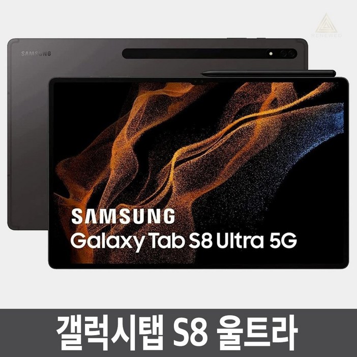 삼성전자 갤럭시탭 S8 Ultra SMX900, 단일색상, 256GB, WiFi 삼성전자 갤럭시탭 S8 Ultra SMX900, 단일색상, 256GB, WiFi