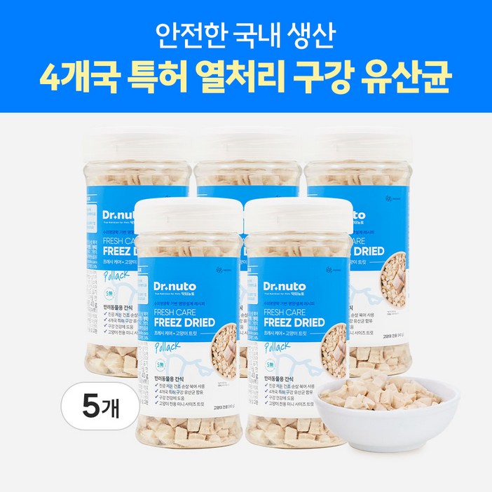 닥터뉴토 고양이 동결건조 간식 유산균 트릿 구내염구취치석제거 도움, 5개, 40g, 북어 닥터뉴토 고양이 동결건조 간식 유산균 트릿 구내염구취치석제거 도움, 5개, 40g, 북어