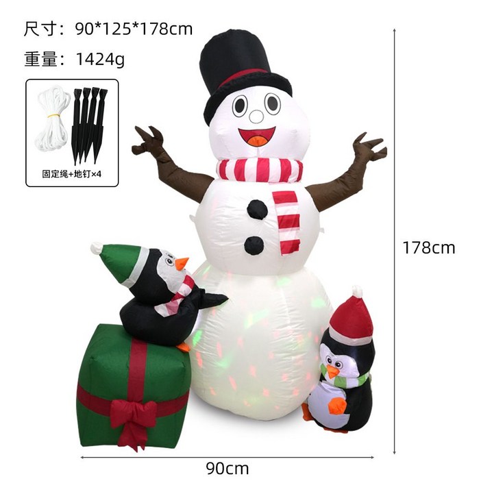 크리스마스트리 성탄절 눈사람 공기조형물 산타할아버지 싼타클로스 루돌프 에어조형물(1)