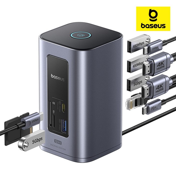 베이스어스 도킹스테이션 12포트 USB허브 노트북 멀티 포트 C타입 HDMI 스페이스메이트 노모스