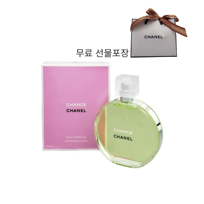 샤넬 샹스 오 후레쉬 EDP 무료선물포장(쇼핑백포함)