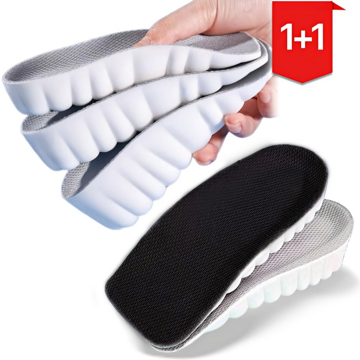린플 11 푹신한 키높이 깔창 1.5cm 2.5cm 3.5cm