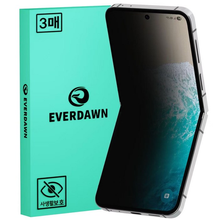 에버던 자가복원 사생활보호 이지핏 HD TPU 휴대폰 액정보호필름 3p, 1세트