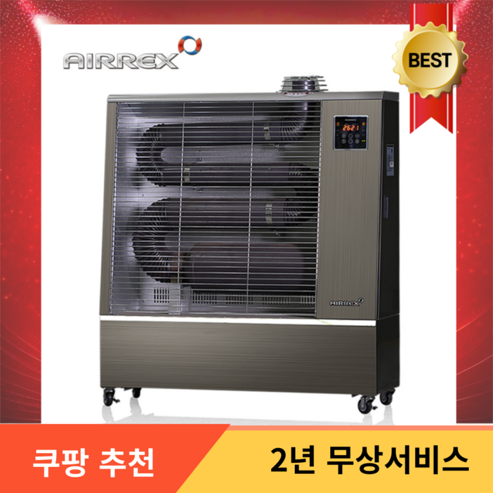 에어렉스 돈풍기 대형 석유난로 원적외선 히터 온풍기 헵시바 케이쿨, 37평형 AH1339 에어렉스 돈풍기 대형 석유난로 원적외선 히터 온풍기 헵시바 케이쿨, 37평형 AH1339