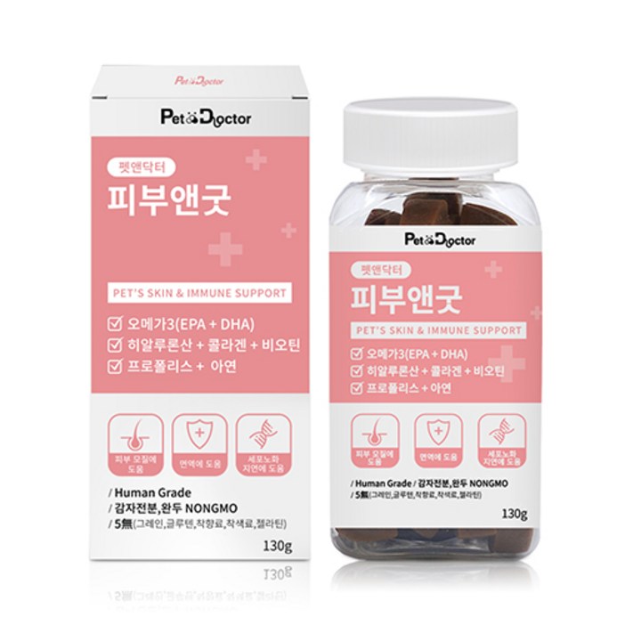 펫앤닥터 피부앤굿 강아지 영양제 피부 130g 애견 반려견 오메가3 면역력 종합영양제, 1개