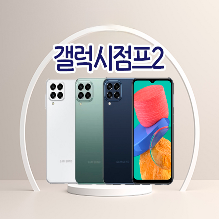 삼성전자 갤럭시 점프2 128GB SM-M336 자급제 공기계