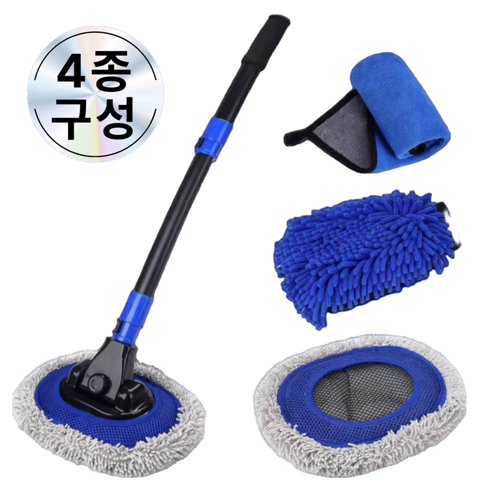 파밍굿즈 퍼펙트 워시키트 자동차 세차 용품 차량용 밀대 극세사 타올 세트, 1개