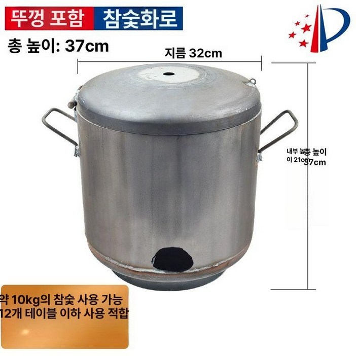 숯불착화기 고깃집 숯불 기계 화로 점화기 피우는