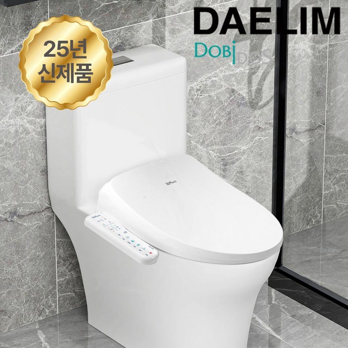 25년 신제품 대림비데 직수형 방수비데 DLB-330 자동노즐세척 필터없는비데 쾌변스파기능 노즐교체