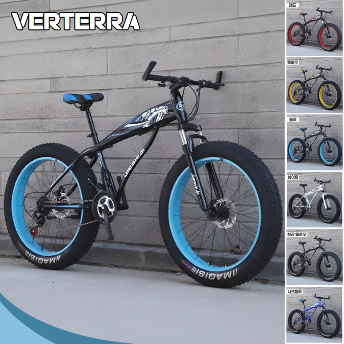 베르테라 팻바이크 펫바이크 자전거 MTB 엠티비 로드 산악 출퇴근 성인 학생 입문용, 1개, 188cm, 03블루기본핸들