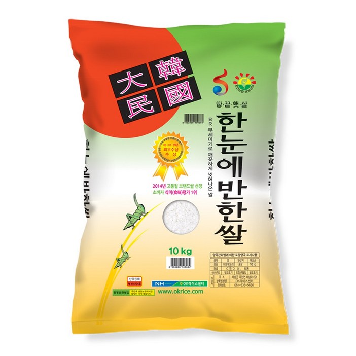 [2025년 햅쌀] 한눈에반한쌀 프리미엄 히토메보레