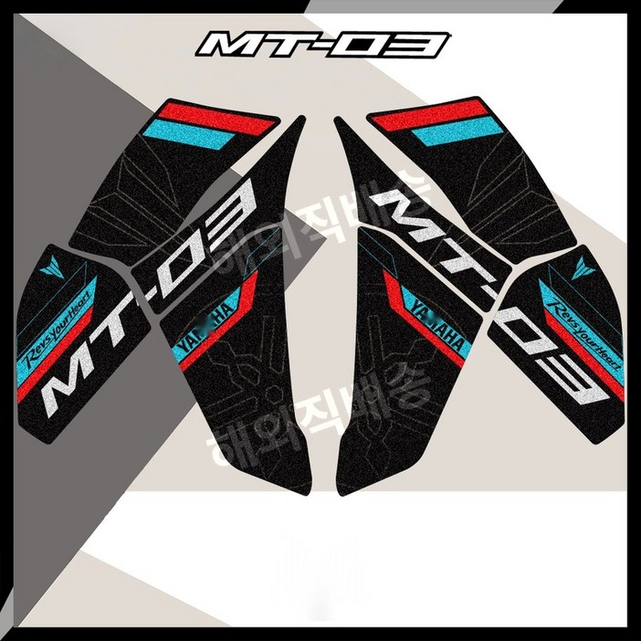 OD 야마하 호환 MT03 튜닝 연료 탱크 미끄럼 방지 스티커 피쉬본 데칼 장식