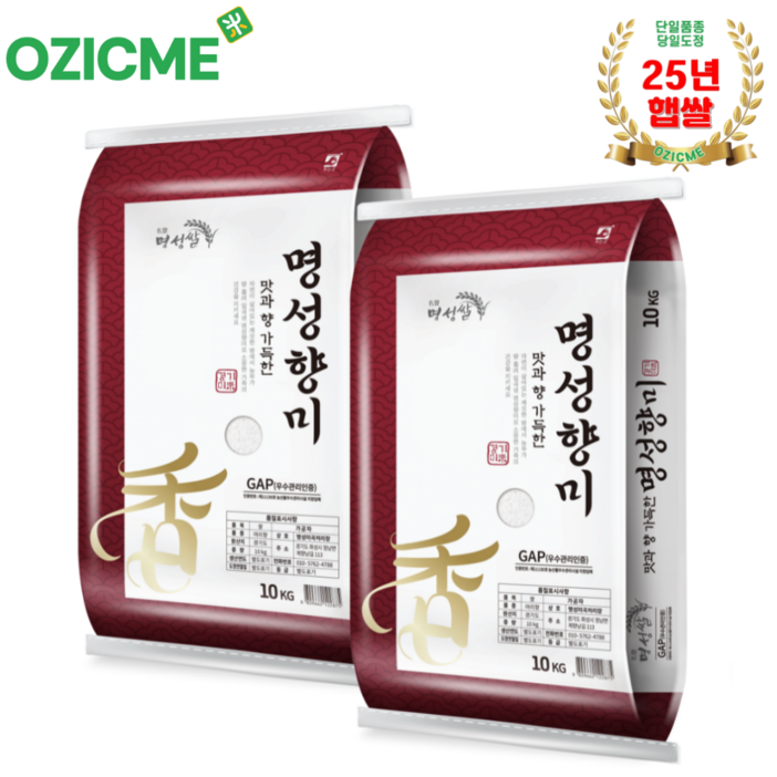 오직미경기미 명성향미10kgx2개 수향미보다 더구수한 여리향 단일품종 명성미곡 당일도정, 10kg, 2개, 상등급
