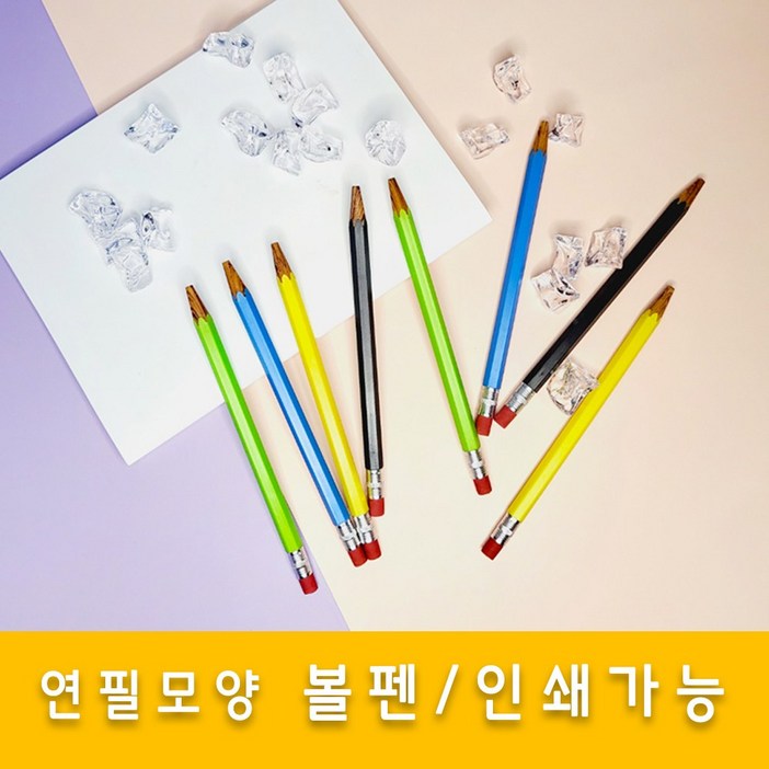연필모양 볼펜 펜 학용품 노크식 특이한 인쇄가능, 인쇄미포함 연필모양 볼펜 연필모양 볼펜 펜 학용품 노크식 특이한 인쇄가능, 인쇄미포함 연필모양 볼펜