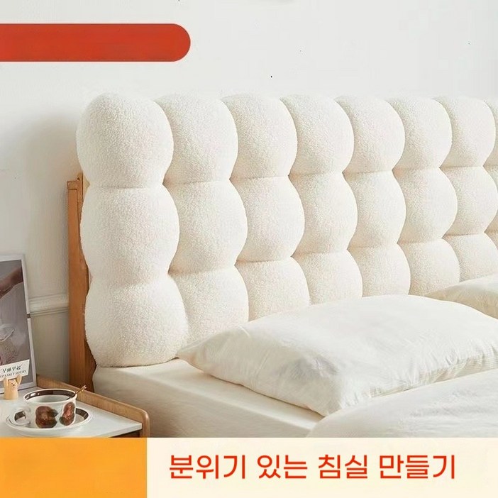 AOUDK 침대 헤드 쿠션 커버 대형 슈퍼싱글 등받이 퀸 벽 구름 등 싱글 머리 탈부착 세탁 가능, 흰색