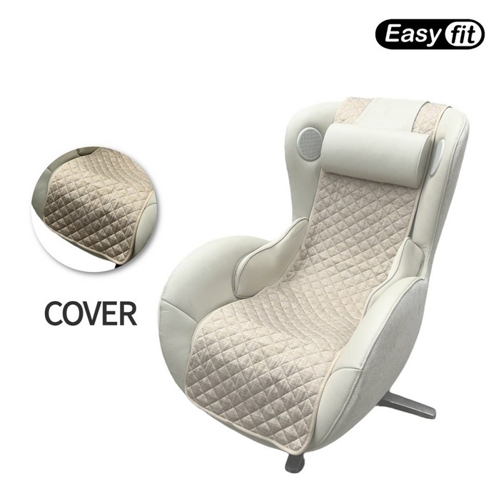 누하스 안마의자 호환 냉감 패드 커버 안마의자 천갈이 덮개 가죽 교체 리폼 이지핏 커버