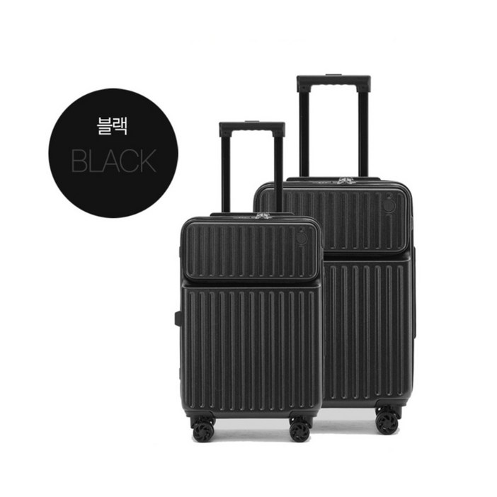 인기 캐리어 스트로만 스마트 멀티 캐리어 폰충전 컵홀더 다기능 기내형 대형 11세트