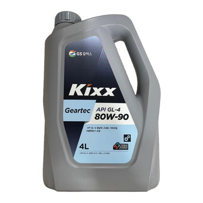 킥스, KIXX Geartec GL4 80W90 4L, 수동미션오일