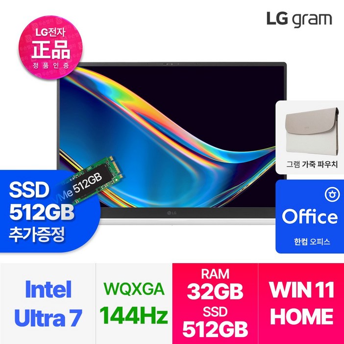 LG전자 2024 그램 프로 17인치 인텔 14세대 울트라7 윈도우11 32GB 512GB, 17ZD90SPGX79K, WIN11 Home, 32GB, 512GB, 화이트 LG전자 2024 그램 프로 17인치 인텔 14세대 울트라7 윈도우11 32GB 512GB, 17ZD90SPGX79K, WIN11 Home, 32GB, 512GB, 화이트