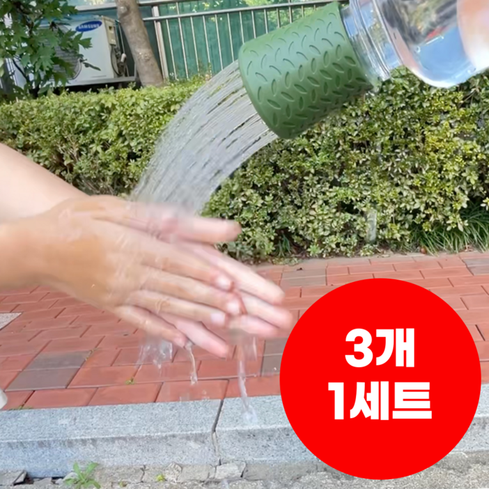 프렌지 페트병 샤워헤드 3종세트 캠핑샤워기, 1세트, 그린블루오렌지 3종