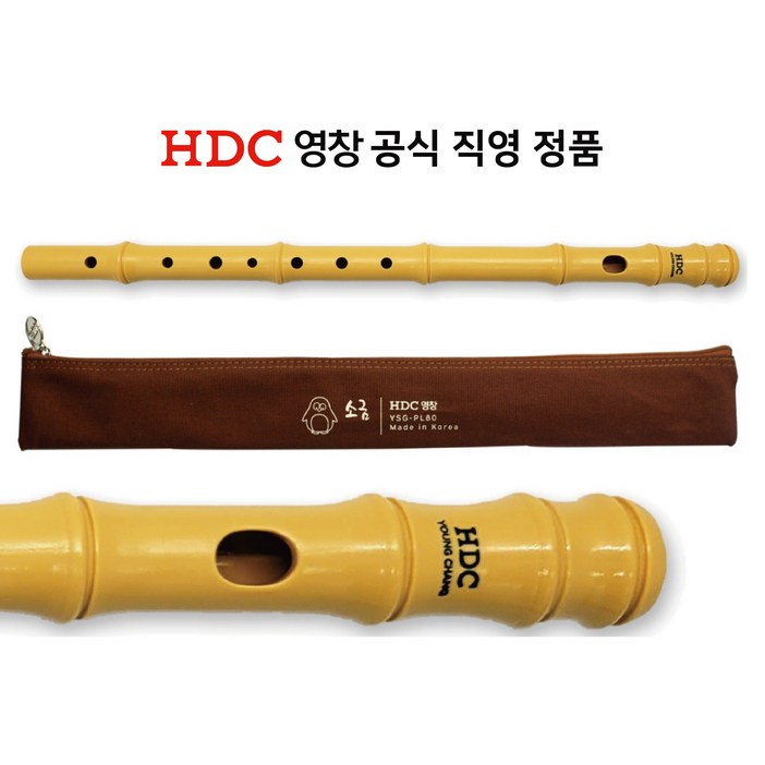 공식직영 도착보장 영창 소금 YSGPL80 안심 밀봉 포장