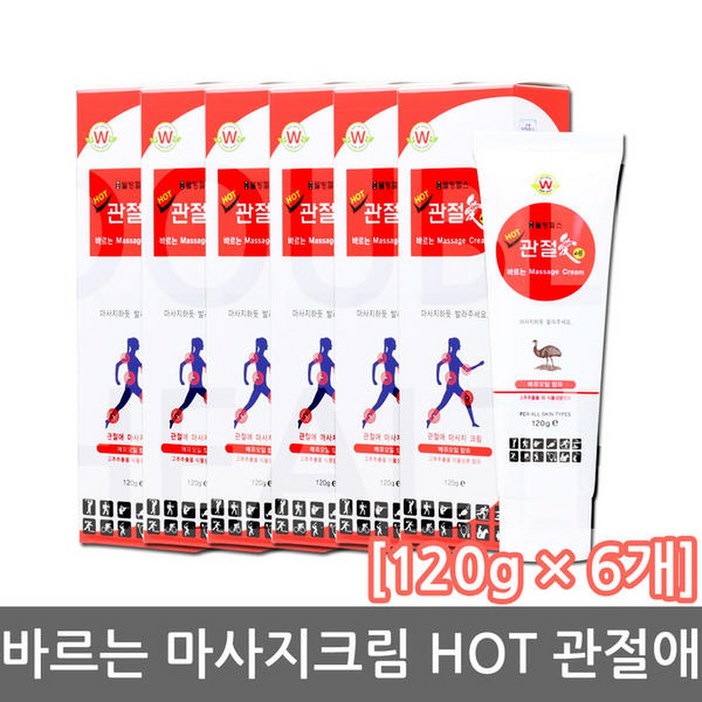 바르는 마사지크림 HOT 관절애 120g x 6개 백년초
