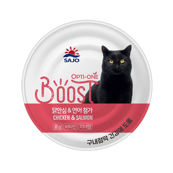 옵티원 고양이 부스트 간식캔