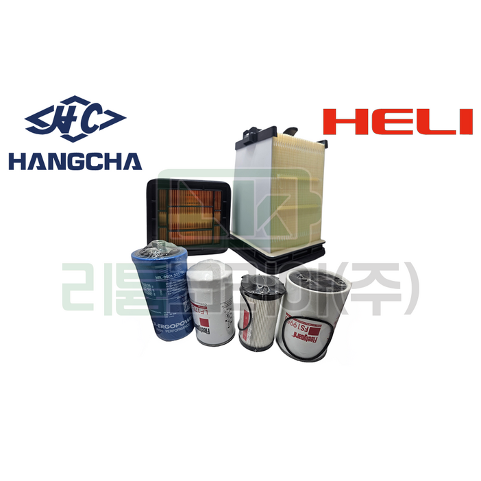 현대지게차 필터5종세트 커민스엔진 호환필터 항차지게차부품 리튬전동배터리 정식제품 국내배송, 1개