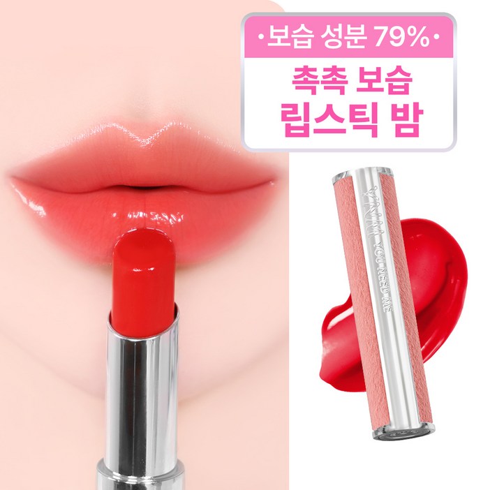 YNM 캔디 글로스 밤, 1개, 02 핑크 선셋