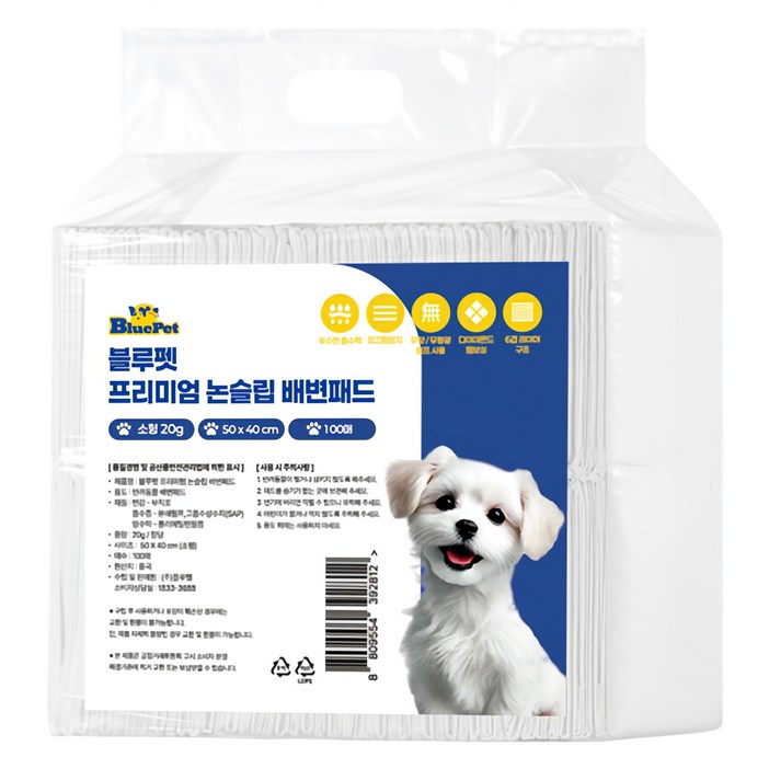 블루펫 프리미엄 논슬립 배변패드 무향 20g