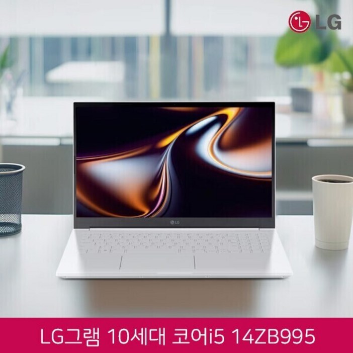 LG 그램 14 IPS FHD 화이트 에디션 코어i510210U램16GSSD512G인텔UHD웹캠무선랜15.6 IPS FHD윈도우11 탑재, 15ZB995, WIN11 Home, 16GB, 512GB, 화이트