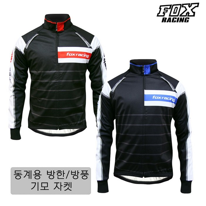 폭스레이싱 겨울 기모 자켓 FRLJK111 자전거의류 라이딩 싸이클 동계 3Layer 방한방풍 바람막이 아웃도어